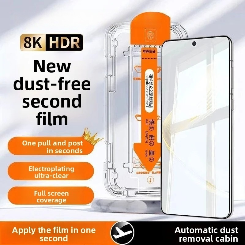 Anti Blue Light Film - Защитная пленка HD для Huawei Nova